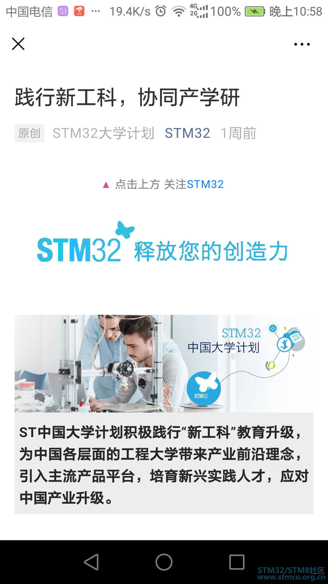 Screenshot_2020-01-12-22-58-09.png