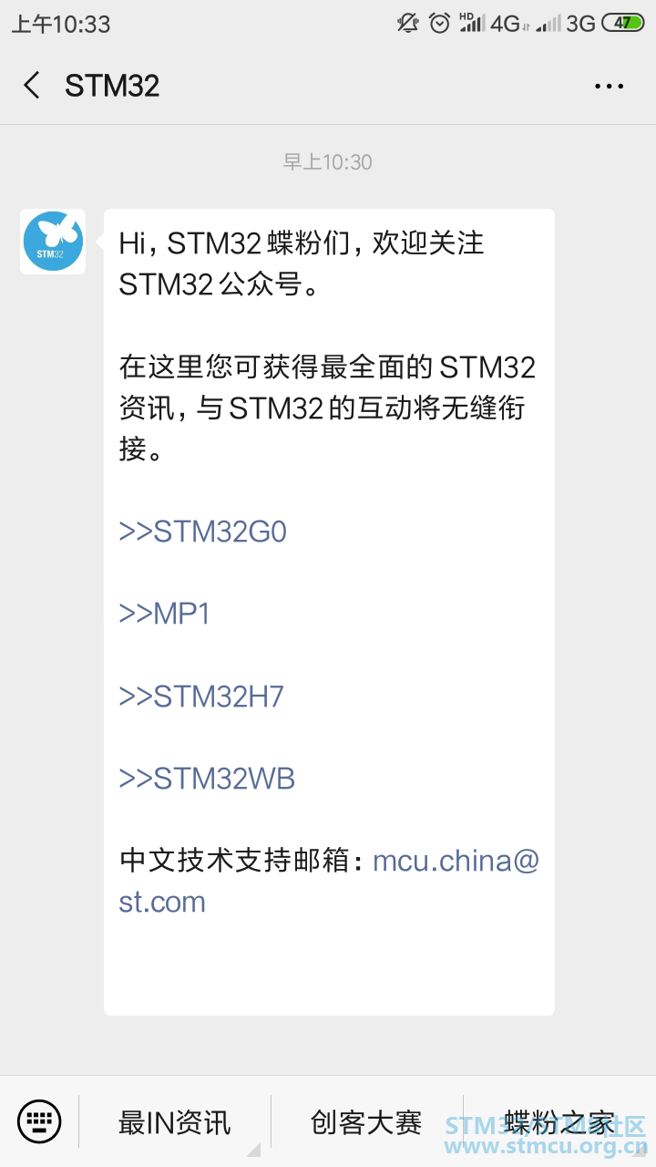 Screenshot_2020-01-14-10-33-43-924_com.tencent.mm.png