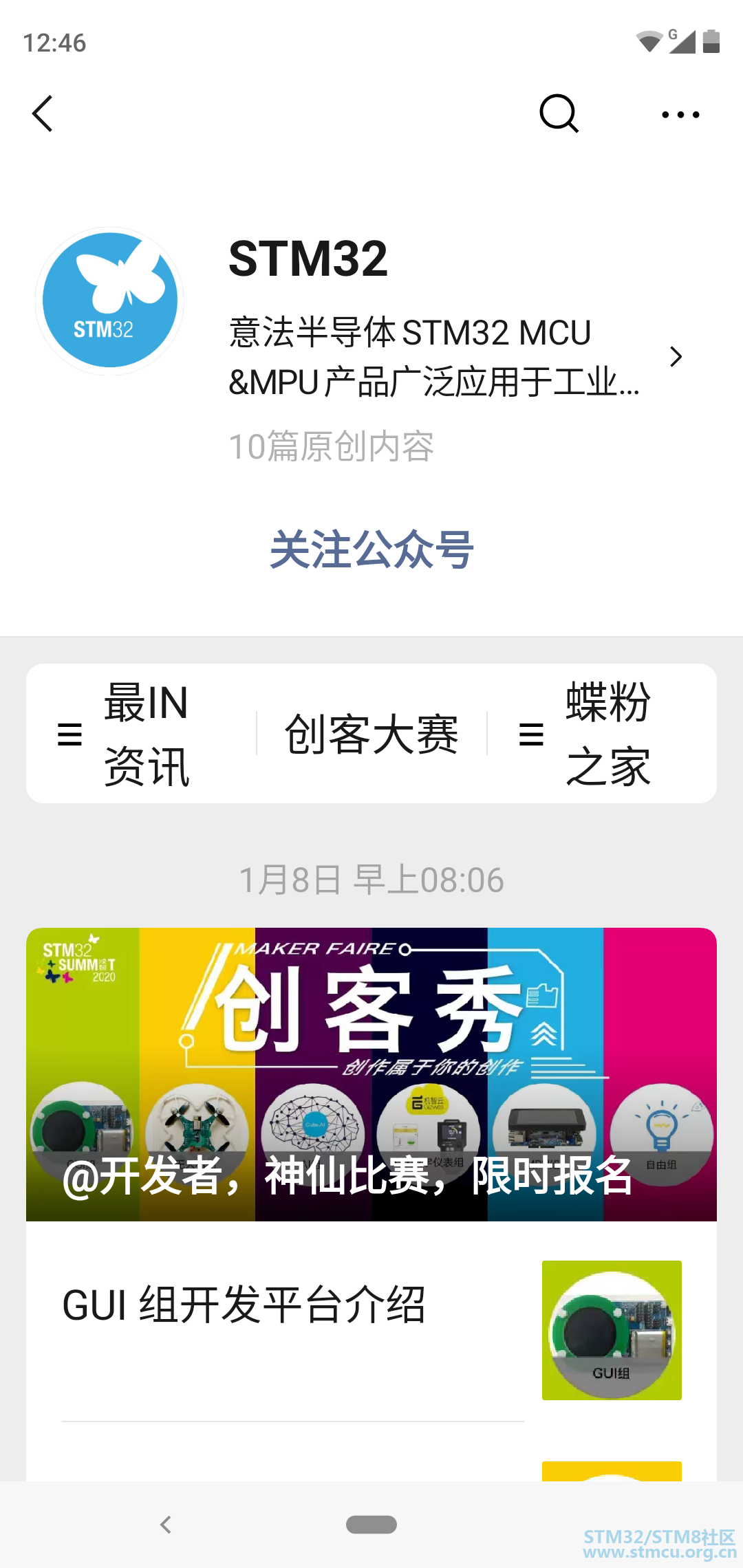 Screenshot_2020-01-14-12-46-19.png