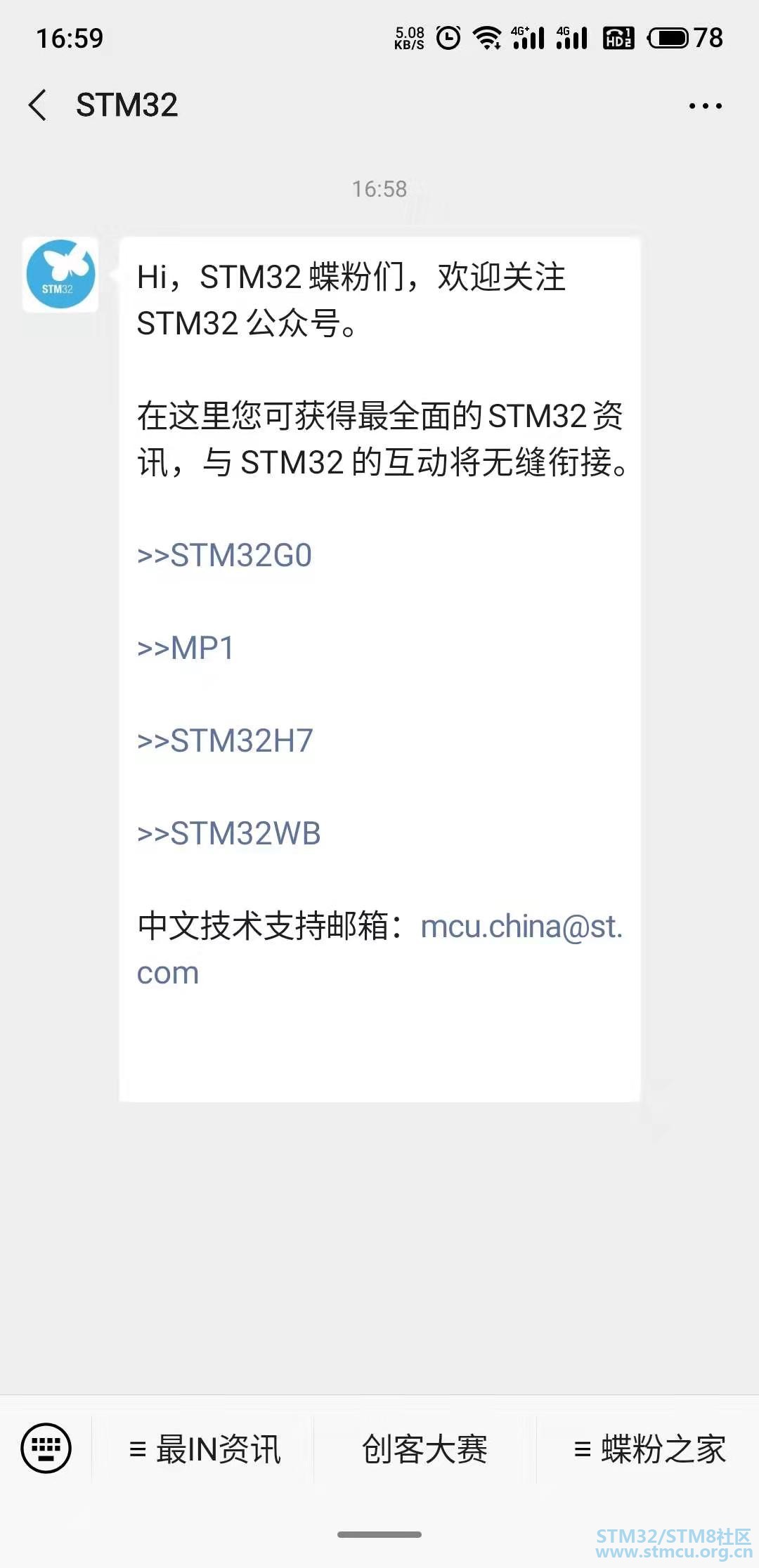 stm32.jpg