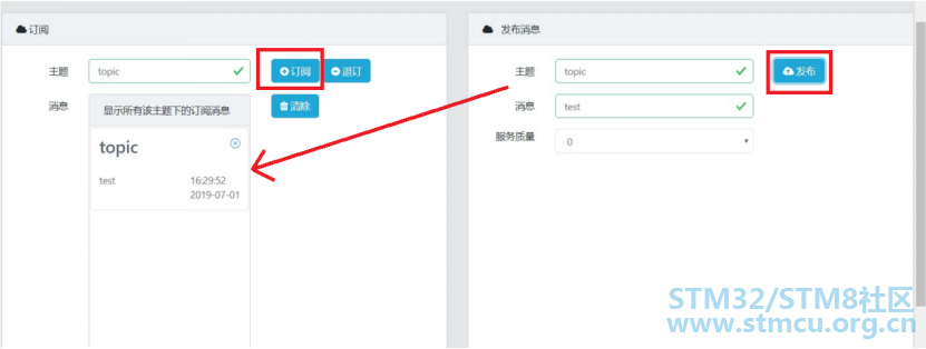 èµ°è¿MEasyçä¸çï¼åºäºSTM32MP1çIOTåèè®¾è®¡v11659.png