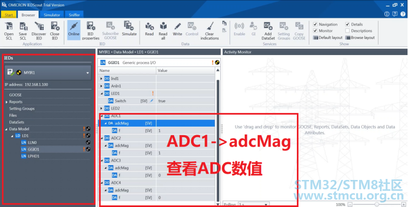 èµ°è¿MEasyçä¸çï¼åºäºSTM32MP1çIOTåèè®¾è®¡v12250.png