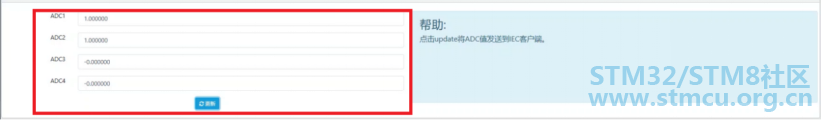 èµ°è¿MEasyçä¸çï¼åºäºSTM32MP1çIOTåèè®¾è®¡v12252.png