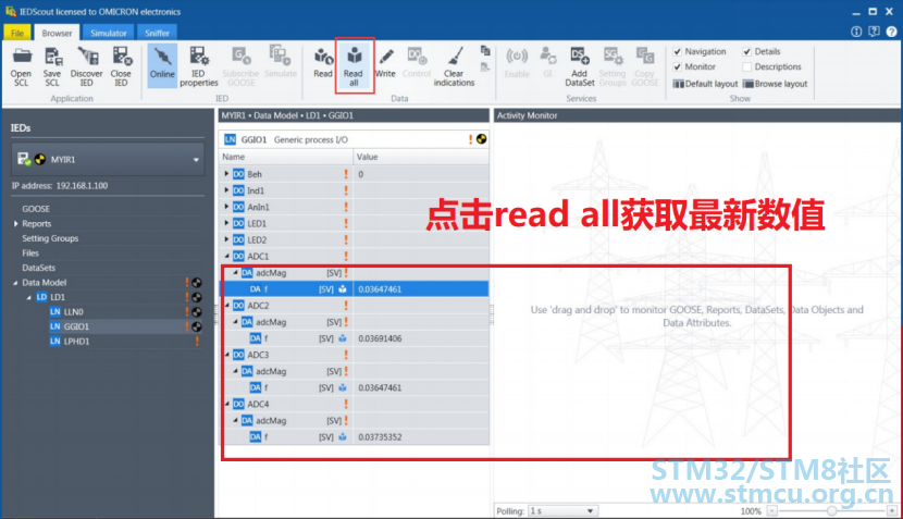 èµ°è¿MEasyçä¸çï¼åºäºSTM32MP1çIOTåèè®¾è®¡v12388.png