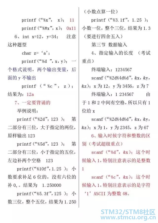 å¾®ä¿¡å¾ç_20200312112721.jpg
