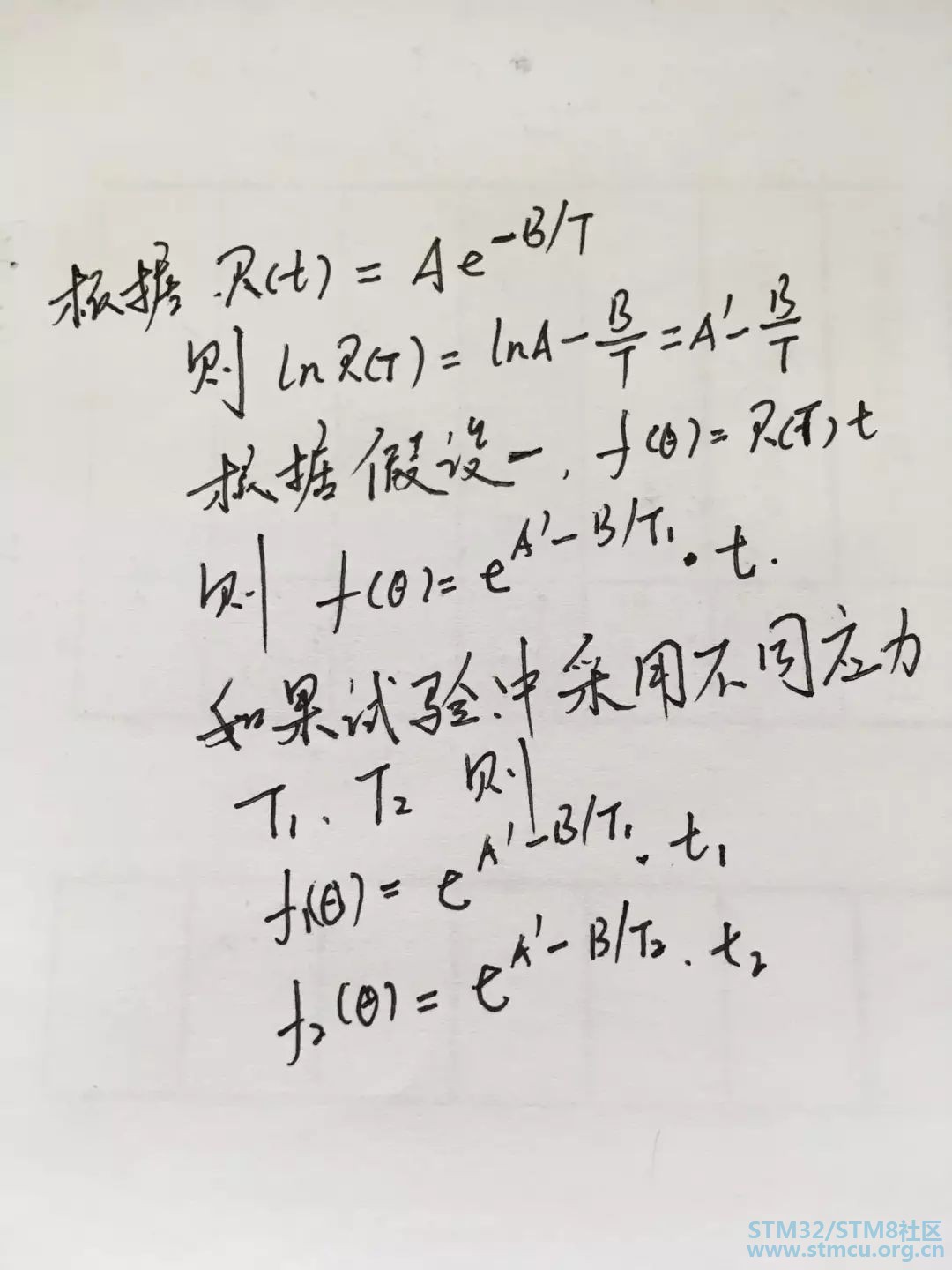 å¾®ä¿¡å¾ç_20200312114346.jpg