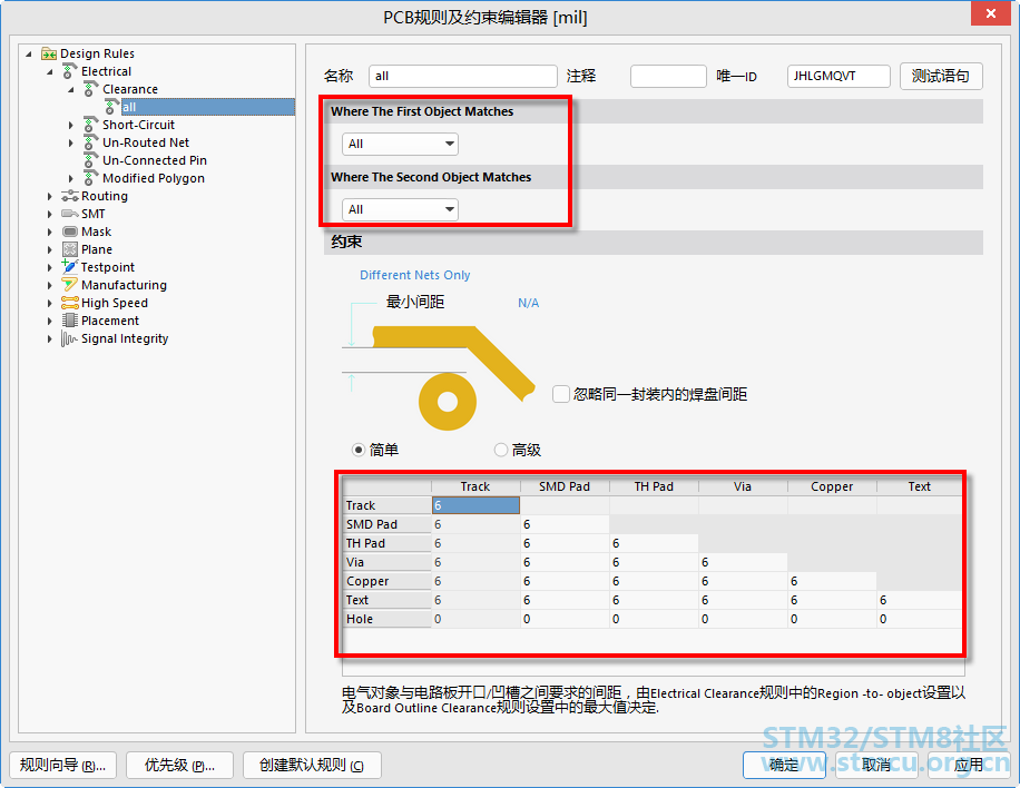 å¾®ä¿¡å¾ç_20200316103145.png