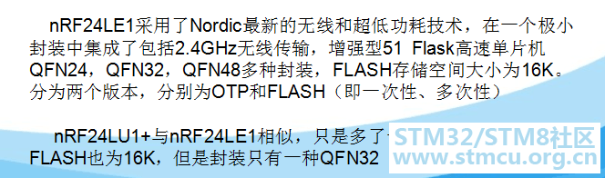 NRF24LU1.png