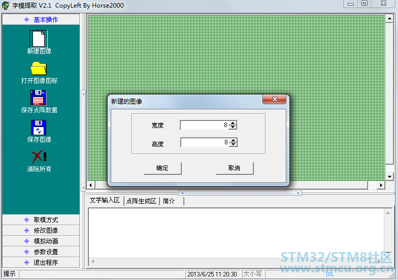 å¾®ä¿¡å¾ç_20200321134259.png