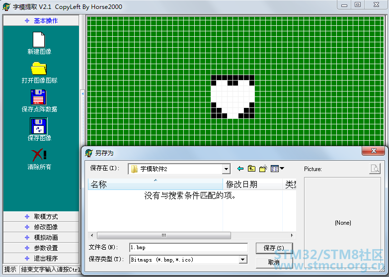 å¾®ä¿¡å¾ç_20200321134309.png