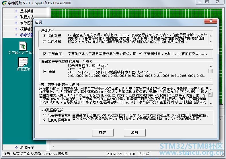 å¾®ä¿¡å¾ç_20200321134312.png