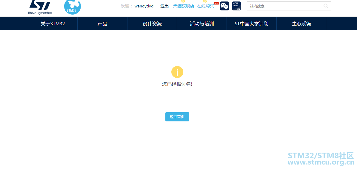 å¾®ä¿¡æªå¾_20200323172857.png