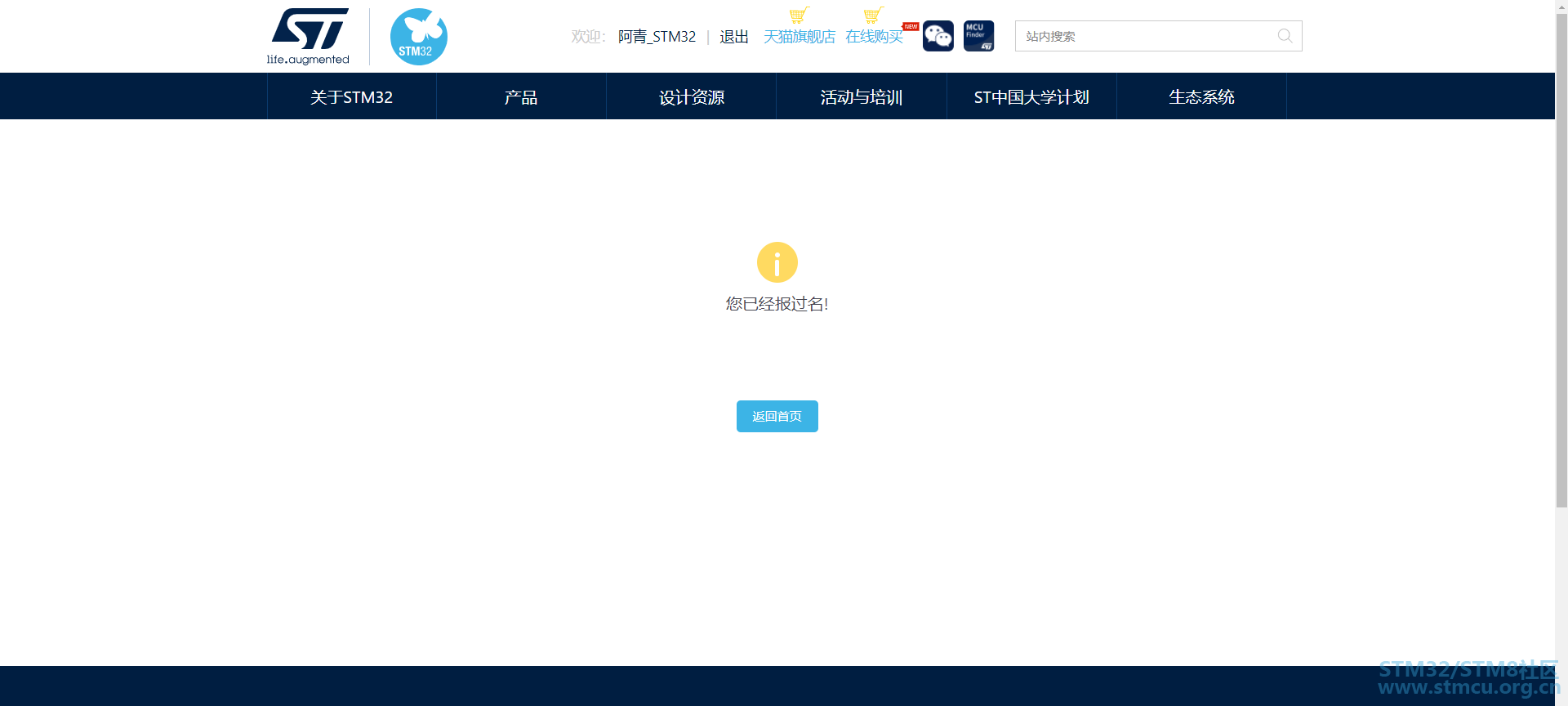 æ¥åæå.png