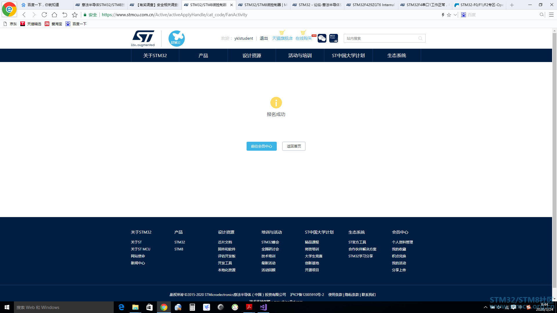 å¾®ä¿¡å¾ç_20200324084443.png