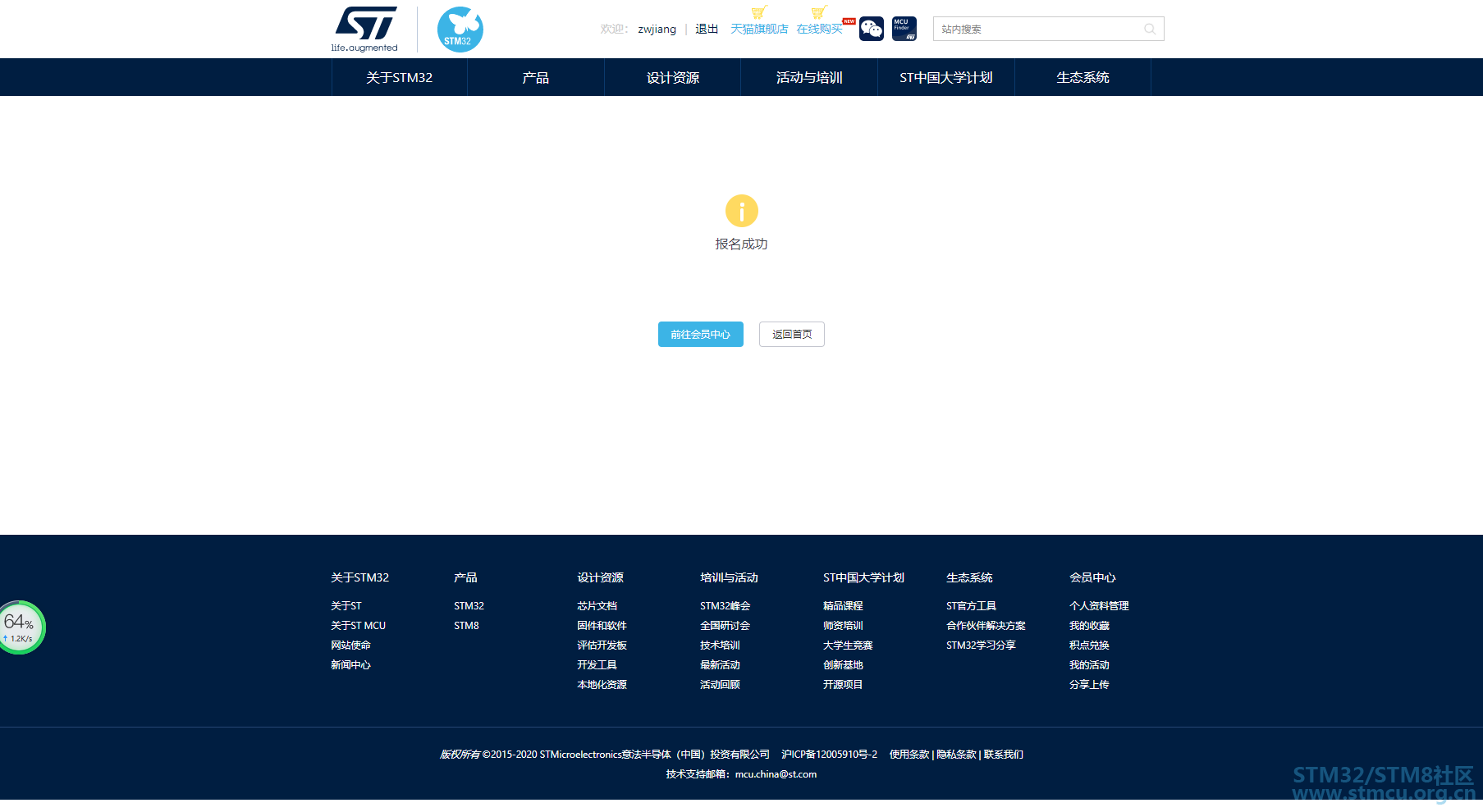 360æªå¾20200324093200330.png