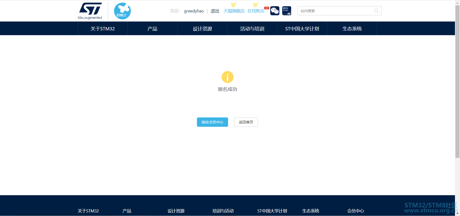 å¾®ä¿¡æªå¾_20200324174130.png