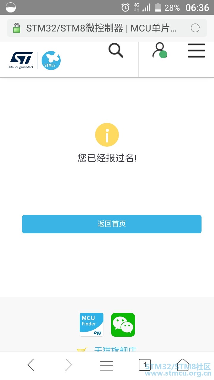 STM32_å®å¨.jpg