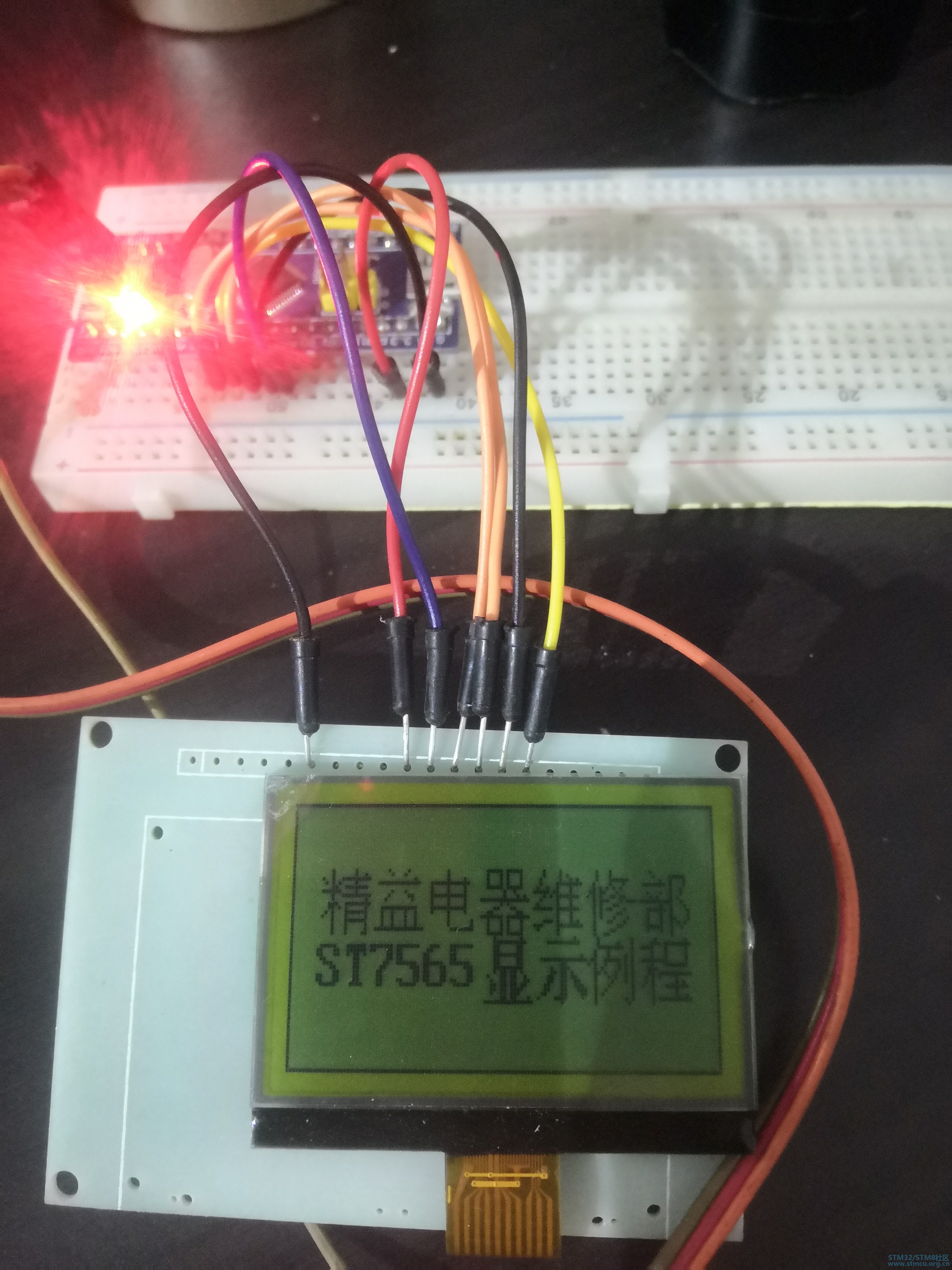 ç»çº¿å æ±å­