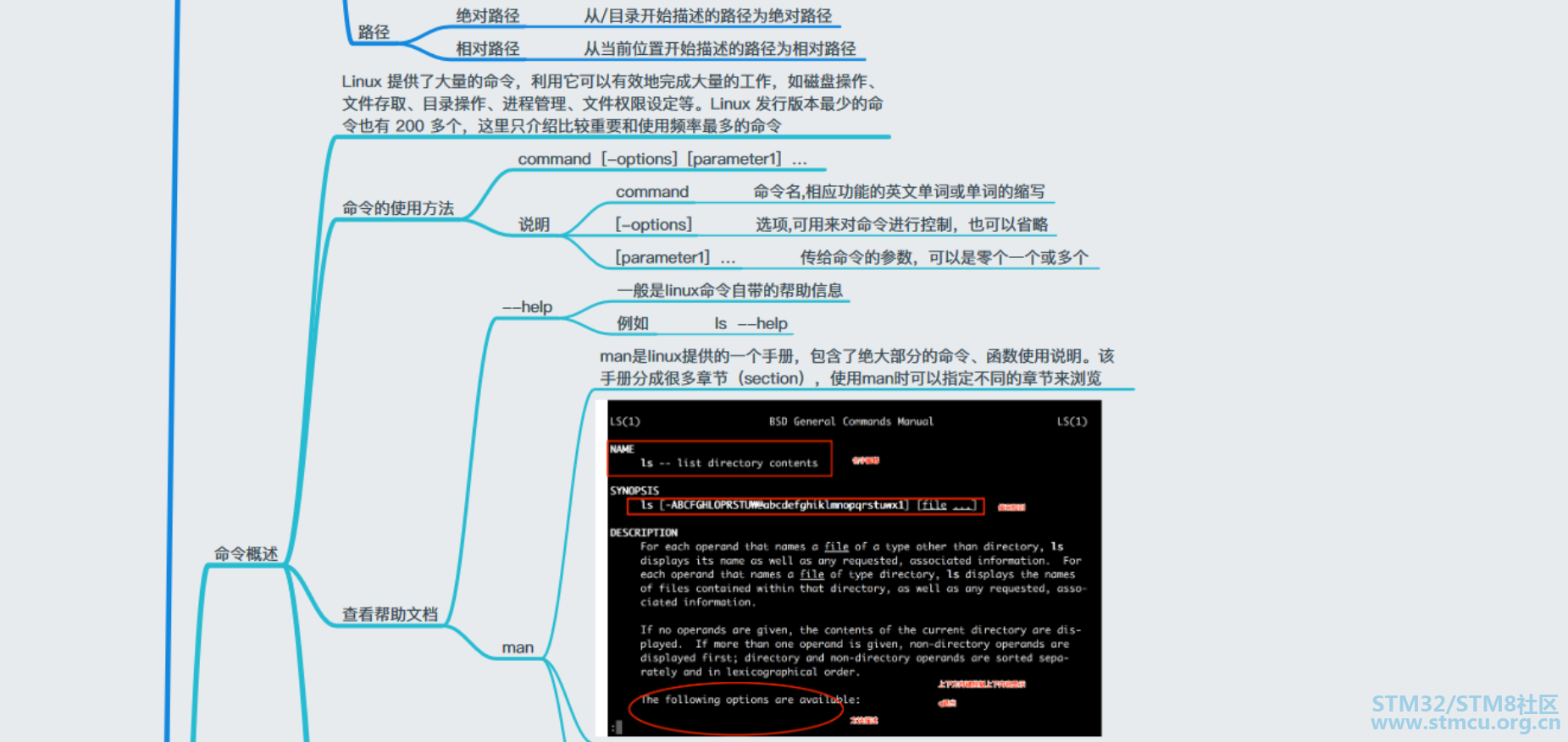 å¾®ä¿¡å¾ç_20200328103354.png