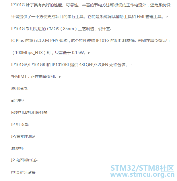IP101AG  6.png