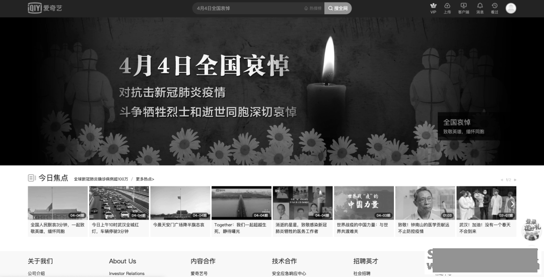 å¾®ä¿¡å¾ç_20200405101843.png