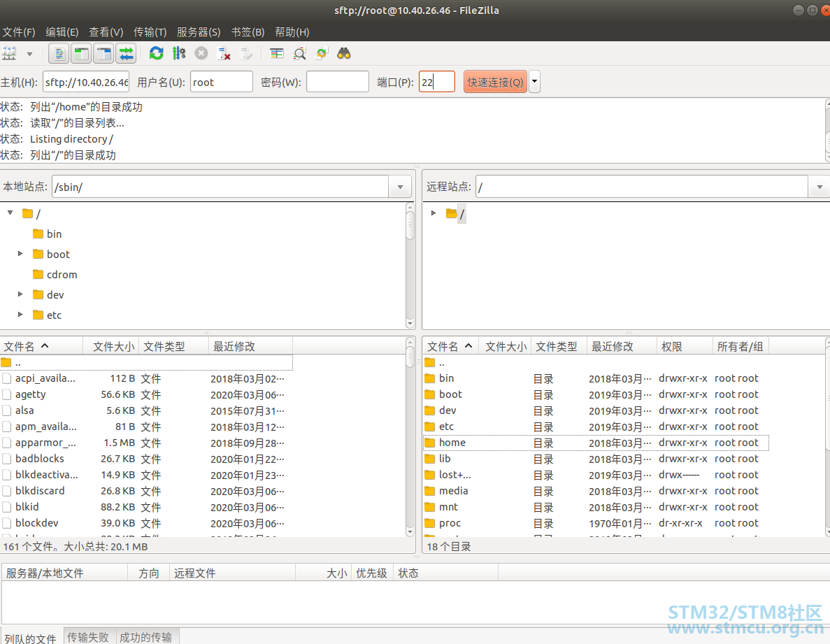 filezillaè¿æ¥.png