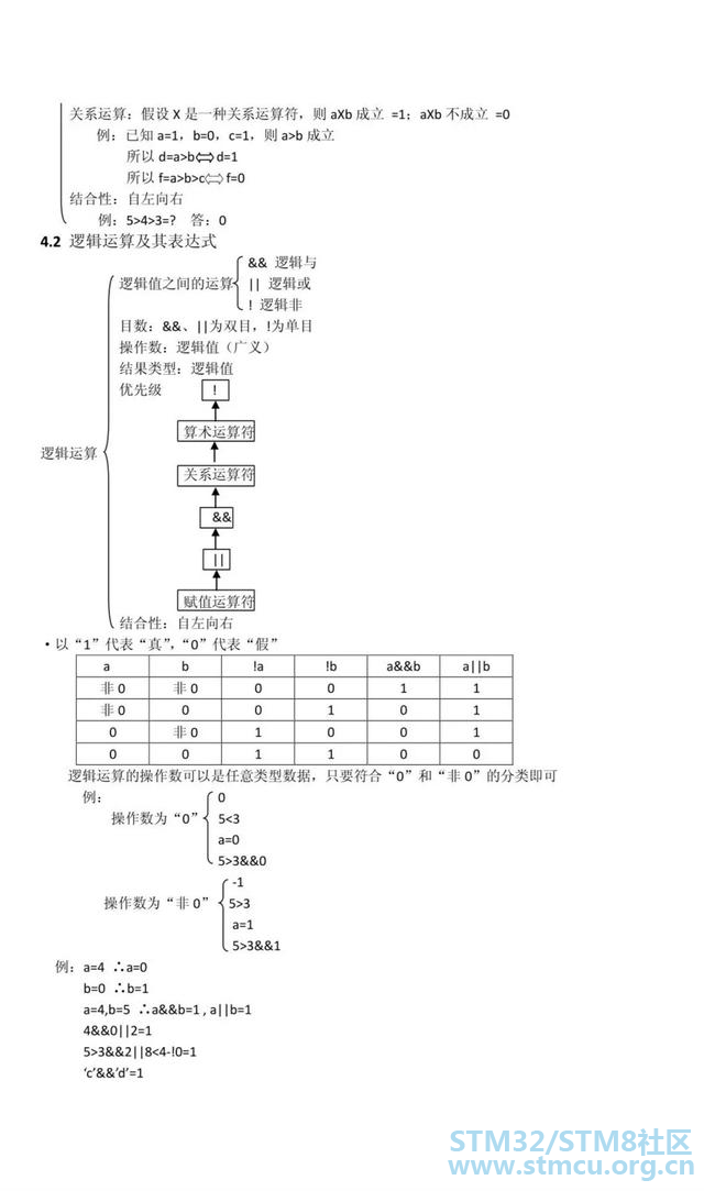 å¾®ä¿¡å¾ç_20200418190317.png