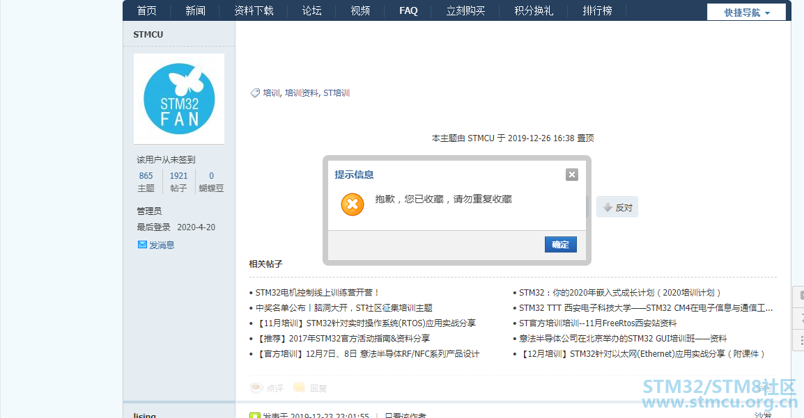 EMæªå¾_2020420112856.png