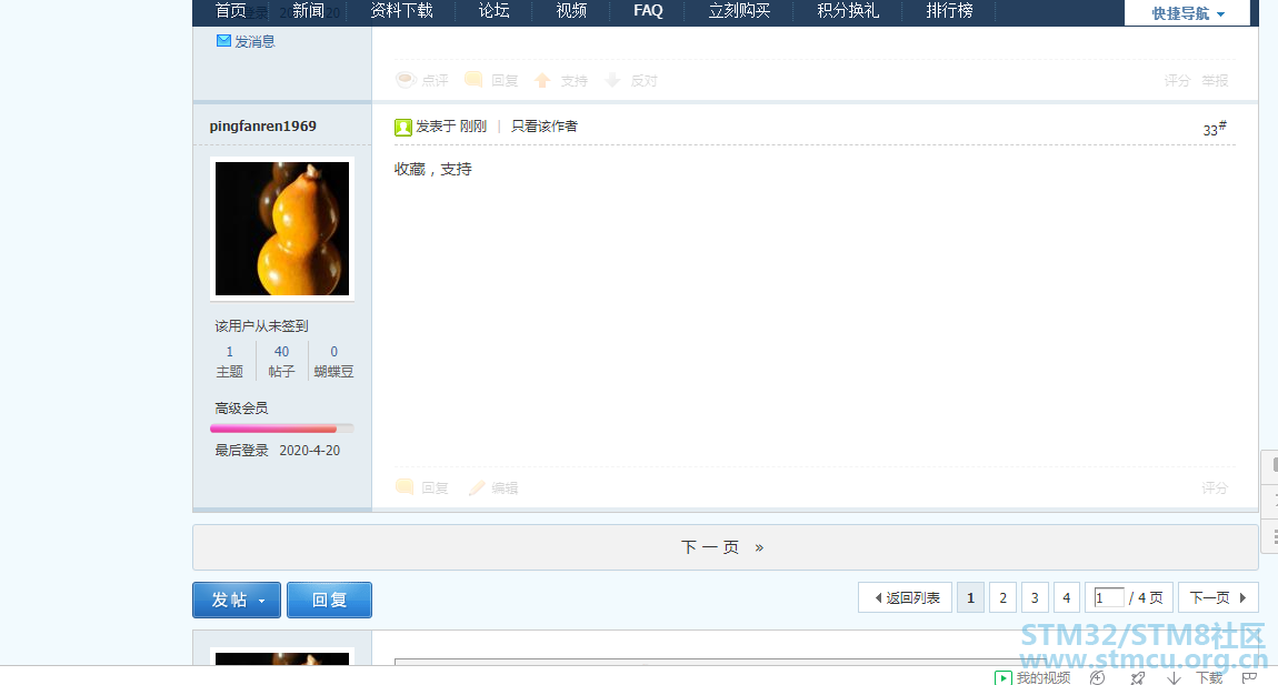 EMæªå¾_2020420113021.png