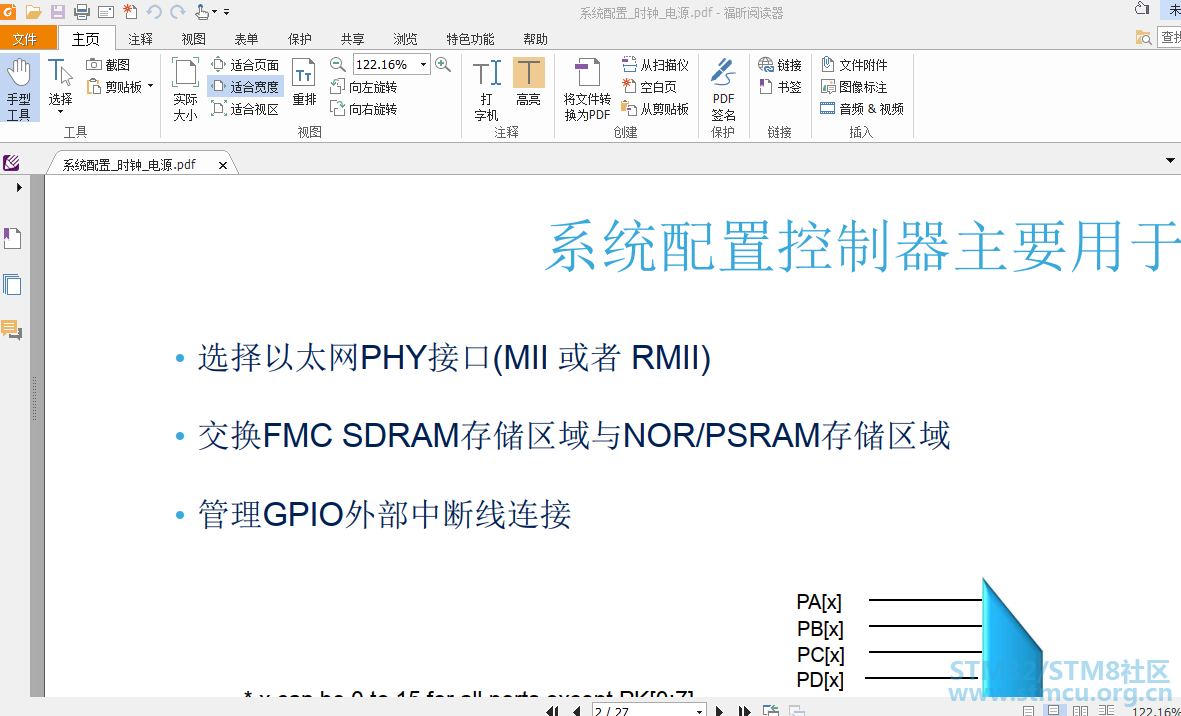 EMæªå¾_202042011325.png