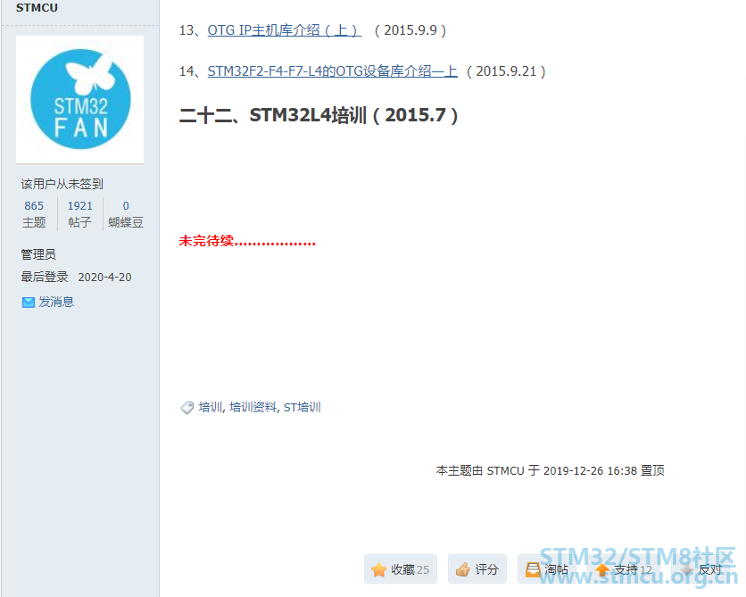 å¾®ä¿¡å¾ç_20200420133850.png