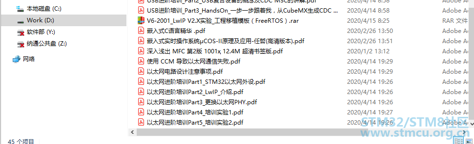 å¾®ä¿¡å¾ç_20200420134108.png