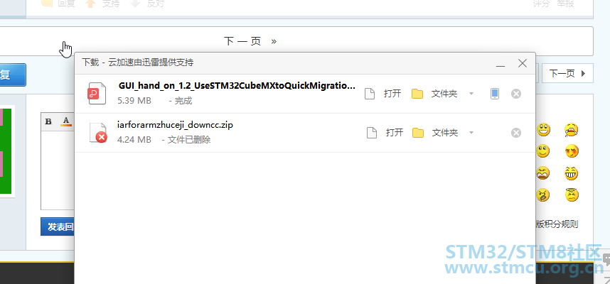 æçæªå¾20200421050146.png