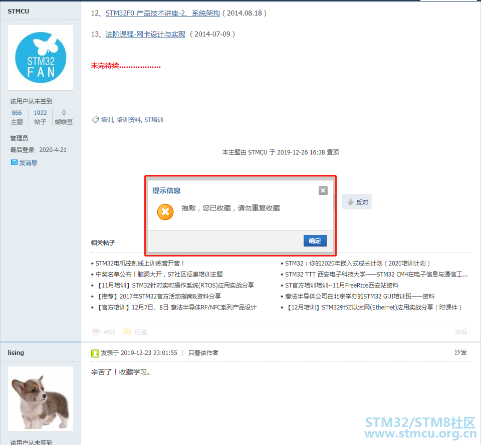 æ¶è.png