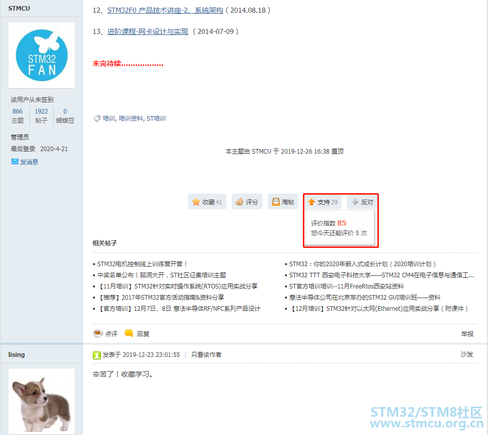 æ¯æ.png