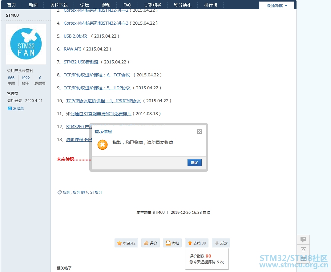 æ¶èåæ¯æ.png