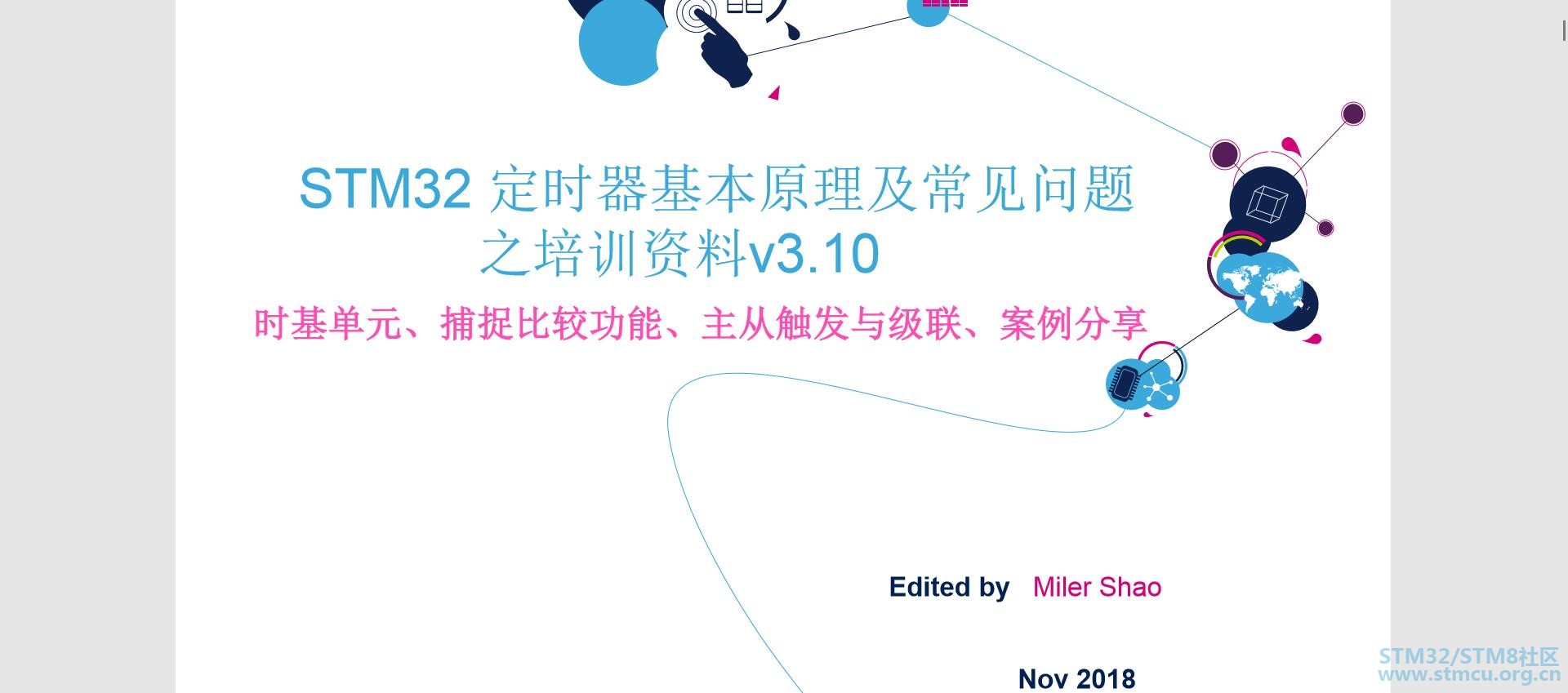 TIMæªå¾20200426.jpg
