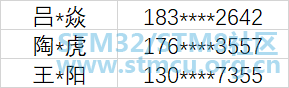 å¾®ä¿¡å¾ç_20200508135801.png