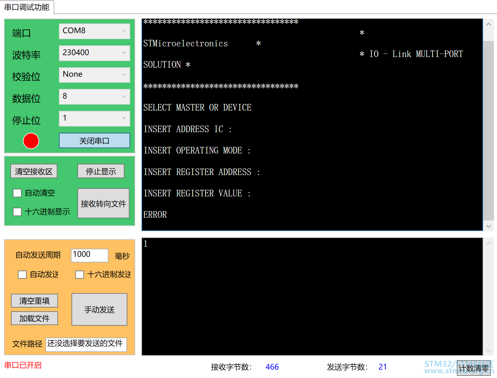 å¾®ä¿¡æªå¾_20200520114606.png