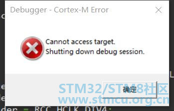 éè¯¯æç¤º