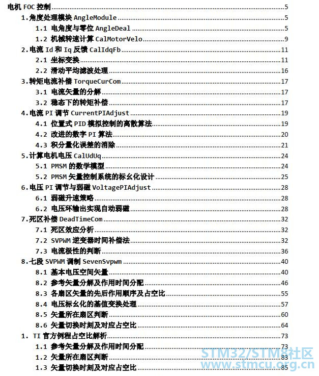360æªå¾20200614191341343.jpg