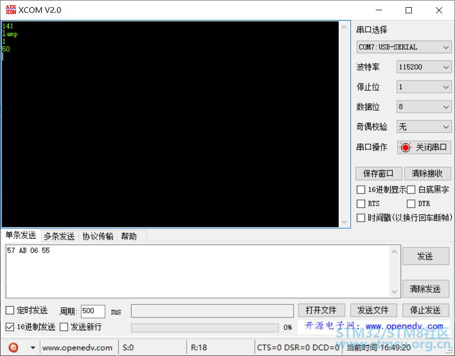 ä¸²å£.jpg