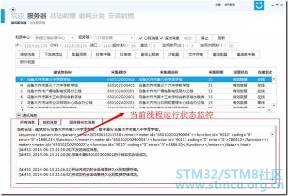å¾®ä¿¡å¾ç_20200622201728.jpg