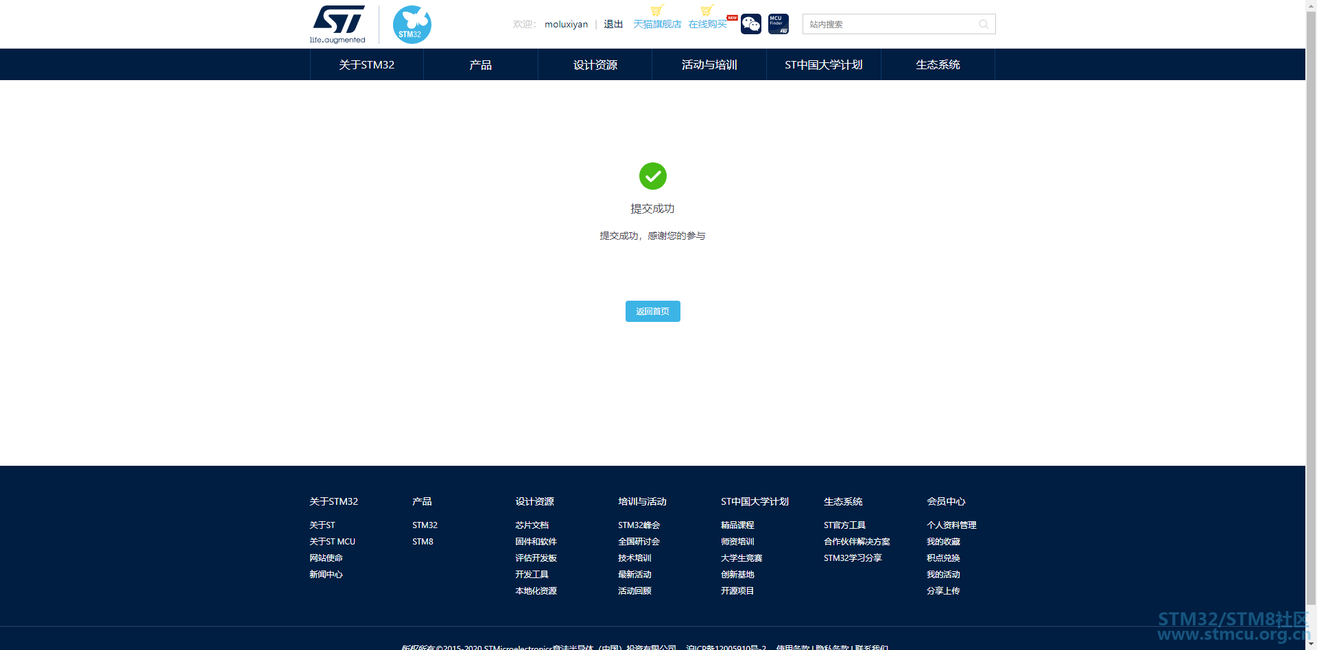 STé®å·è°æ¥.png
