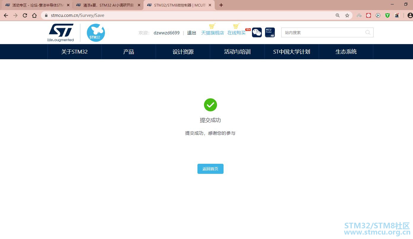 æè·.JPG
