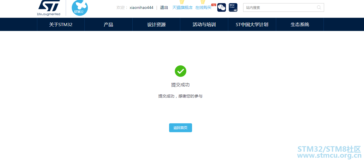 stm32è°ç .PNG