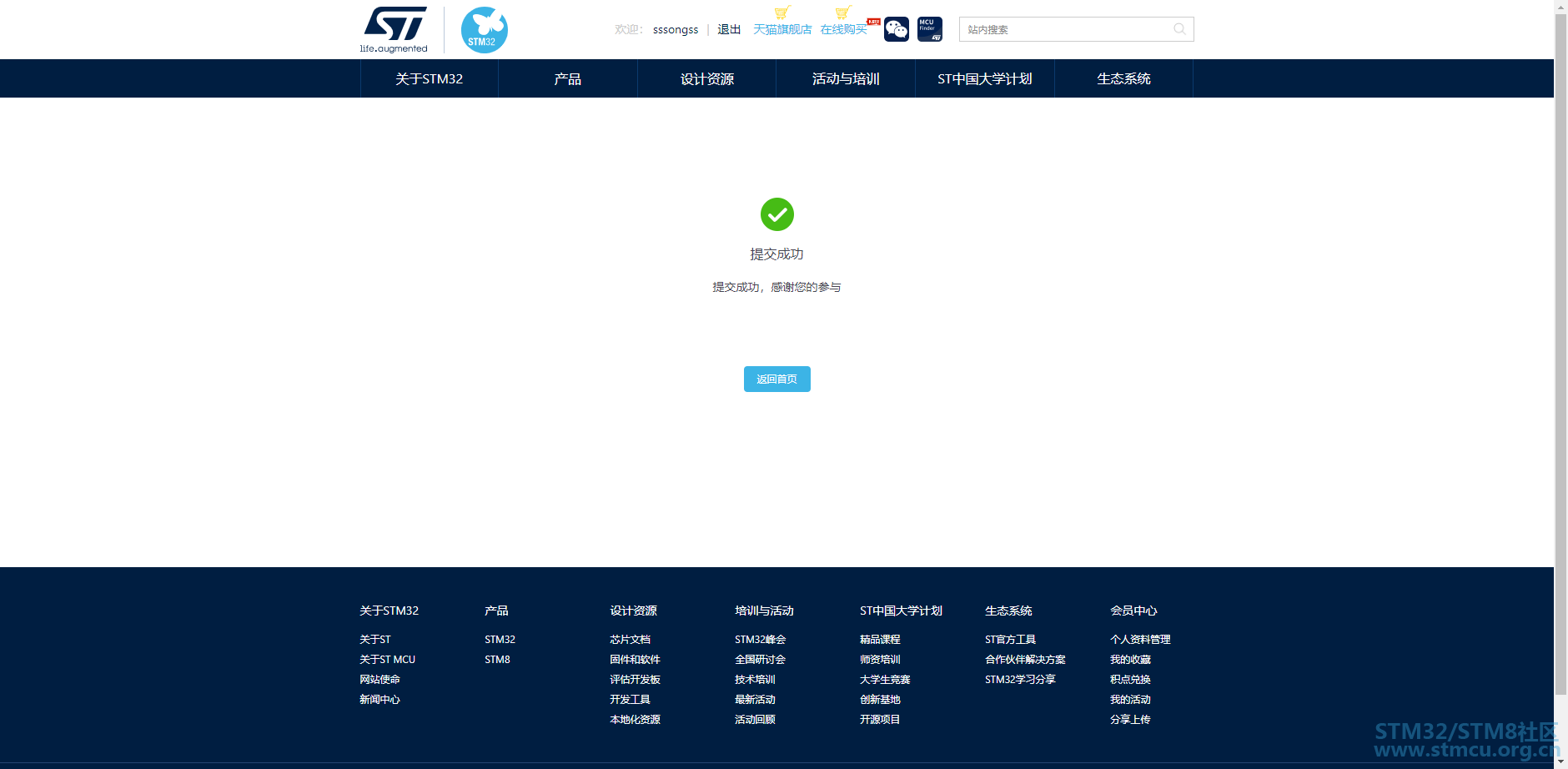 å¾®ä¿¡æªå¾_20200628154902.png