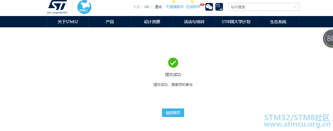 QQæµè§å¨æªå¾20200628171047st.png