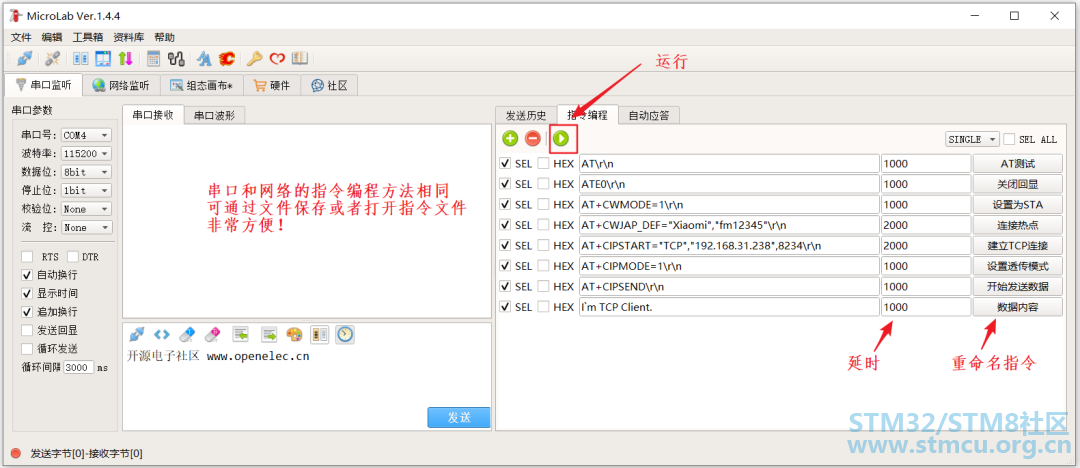 å¾®ä¿¡å¾ç_20200704171639.png