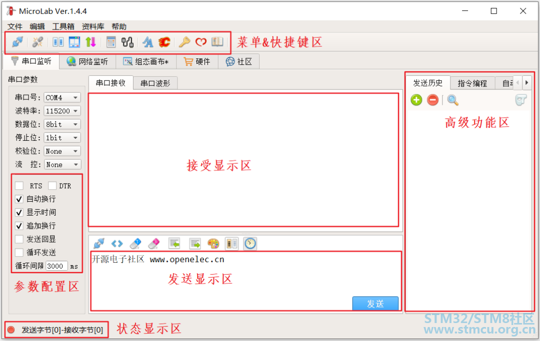 å¾®ä¿¡å¾ç_20200704171633.png